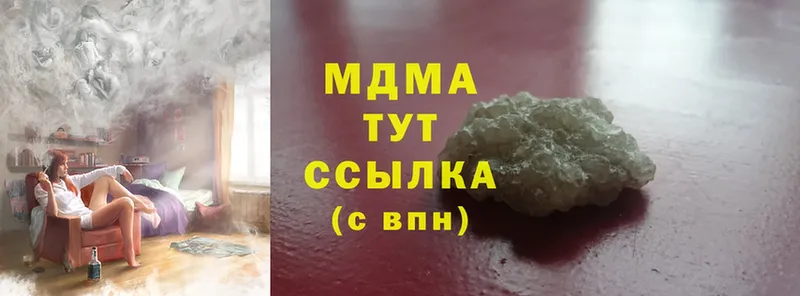 MDMA crystal  Велиж 